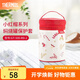 膳魔師（THERMOS） 燜燒罐保護(hù)套燜燒杯套便攜式外帶拎手大容量罐套/杯套 小紅帽系列罐套