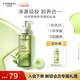 自然堂卸妝油 綠茶凈透養(yǎng)膚清潔1秒乳化清爽不油膩溫和清潔敏感肌適用 卸妝油150ml
