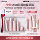珀萊雅（PROYA）緊致肌密3.0(潔水乳精華霜 買一贈(zèng)一)化妝品 護(hù)膚品套裝 生日禮物