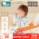 柯斯德尼（kidsneed） 嬰兒睡袋秋冬純棉恒溫空氣層寶寶睡袋嬰幼兒睡衣兒童防踢被100碼