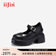 艾今（IIJIN）2025新款9.5cm厚底內(nèi)增高女鞋超輕單鞋學(xué)院風(fēng)瑪麗珍鞋女721FNA 黑色 37