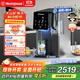 西屋（Westinghouse）弱堿性臺式冷熱凈飲機 家用凈水器 免安裝RO反滲透 速冷即熱直飲機 UV殺菌 7度制冷WFHRO- F5s