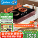 美的（Midea）旋控電磁爐雙灶家用3500W大功率爆炒電磁灶電陶爐嵌入式獨立控溫?zé)疱仩t國家補貼DZ35CC12Z