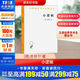 【正版包郵】小邏輯 黑格爾哲學(xué)經(jīng)典辯證法形而上學(xué)與馬克思主義思想源 漢譯世界學(xué)術(shù)名著(zhù)  新華書(shū)店旗艦店哲學(xué)書(shū)籍