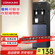 康佳（KONKA）飲水機(jī)家用立式辦公柜式溫?zé)嵝痛蠊β仕贌釠_奶飲水器KY-RD27