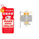 王后雄學(xué)案教材完全解讀 高中化學(xué)1必修第一冊 配人教版 王后雄2026版高一化學(xué)配套新教材