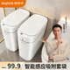 佳幫手智能感應垃圾桶8升感應開(kāi)蓋方形白色家用垃圾桶客廳衛生間新款