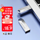 聯(lián)想（Lenovo）生態(tài)品牌異能者16GB USB2.0 U盤(pán)F101 銀色手機電腦U盤(pán)金屬投標辦公商務(wù)優(yōu)盤(pán)迷你款車(chē)載優(yōu)盤(pán)