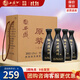 西鳳酒 原漿黑瓷 63度 鳳香型白酒純糧釀造 100ml*4瓶 自飲送禮
