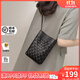 viney羊皮手機包包女包輕奢斜挎包小包生日禮物送女友老婆 【黑色】高級感實(shí)用迷你單肩包 小眾品牌時(shí)尚洋氣腋下包