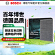博世（BOSCH）活性炭空調濾芯濾清器5081適配大眾凌渡帕薩特CC探歌探岳途昂等 凌渡/途安/新邁騰/新明銳/速派