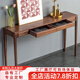 赫蘭菲（Helanfei） 北美黑胡桃實木玄關(guān)桌新中式條案長條幾窄供桌現(xiàn)代簡約條桌定制 北美黑胡桃木120*35*80cm