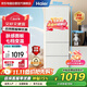 海爾（Haier）冰箱云柔米膚感218升三開(kāi)門(mén)中門(mén)軟冷凍家用小型小容量迷你節能省電租房宿舍小冰箱BCD-218LHC300GL