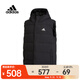阿迪達斯 （adidas） 男子HELIONIC VEST羽絨背心 HG6277 XL