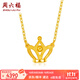 周六福（ZLF）  黃金吊墜女款足金999皇冠掛墜金項(xiàng)鏈心型尾鏈 計(jì)價(jià)T售空 42+2cm尾鏈-3.94g