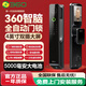 360【免費安裝】智能門(mén)鎖人臉識別 掌靜脈智能鎖 雙攝全景監控可視貓眼家用入戶(hù)指紋電子鎖密碼鎖防盜 V30Pro+/3D人臉開(kāi)鎖/指紋開(kāi)鎖/雙攝貓眼