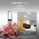 TOM FORD玫瑰唇露TF口紅唇膏唇蜜水潤嘟嘟唇 七夕情人節禮物禮物女