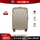 新秀麗（Samsonite）萬(wàn)向輪貝殼箱拉桿箱密碼鎖時(shí)尚行李箱旅行箱單拉桿V22 香檳色 28英寸
