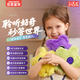 百思童年 BRAVOKIDS酷爾Ai情感陪伴智能成長(zhǎng)伙伴兒童早教故事機(jī)器人聊天毛絨玩具雙語(yǔ)