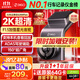 360行車記錄儀G300plus2K超高清夜視 150°大廣角全景 本機查看回放