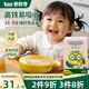 碧歐奇嬰幼兒強化鐵豬肝鵝肝粉30g食物鐵源寶寶輔食調味料兒童拌飯料