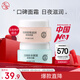 大寶美容日霜50g+晚霜50g套裝補水保濕面霜日滋夜養面部護膚品