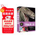 學(xué)生健康成長(cháng)必讀書(shū)系之百科系--萬(wàn)物由來(lái)之謎/我的第一套百科全書(shū)（兒童科普百科暢銷(xiāo)書(shū)籍）