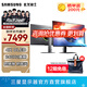 三星（SAMSUNG）玄龍騎士G8 OLED 4K 240Hz G81SF 高刷游戲 豎屏 護(hù)眼屏幕 臺(tái)式筆記本外接 辦公 電競(jìng) 電腦 顯示器 32英寸 LS32FG812SCXXF 官方直營(yíng)旗艦店