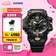 卡西歐（CASIO）G-SHOCK GWG-1000GB泥王男士手表防震防水手表 GWG-1000GB-1APR太陽(yáng)能