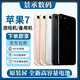 iPhone 蘋(píng)果7/蘋(píng)果7Plus 二手手機 國行全網(wǎng)通 蘋(píng)果7Plus 工作機 備用機 黑色 蘋(píng)果7【W(wǎng)iFi】 4.7寸 95新【更換100%全新電池+充電器一套】32G