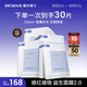 璦爾博士益生精研平衡修護(hù)面膜3盒裝保濕舒緩熬夜男女士七夕情人節(jié)禮物