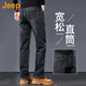 吉普（JEEP）美國正品高端直筒牛仔褲男士秋冬寬松彈力中年商務(wù)休閑長(cháng)褲春秋款 KS08水墨藍 常規 【商場(chǎng)同款】 33 【適合150斤左右】