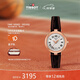 天梭（TISSOT）瑞士手表 小美人系列石英女表 生日禮物送女友T126.010.36.013.00