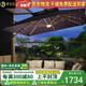 萊仕達戶(hù)外遮陽(yáng)傘庭院露臺花園太陽(yáng)能傘陽(yáng)臺羅馬傘LS22# 3米咖啡-帶燈