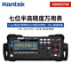 漢泰克Hantek臺式數(shù)字高精度HDM3065五位半/六位半多功能數(shù)字萬用表 【七位半】HDM3075B多用萬能表