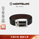 萬寶龍MONTBLANC 梯形鍍鈀針扣黑棕雙面皮帶/腰帶3.5cm 118436 禮物