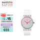 斯沃琪（Swatch）瑞士手表 炫白極光2.0 簡(jiǎn)約開(kāi)學(xué)禮物男女時(shí)尚腕表 SO29K704-S14