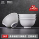 景德鎮陶瓷家用中式高溫白瓷飯碗湯碗面碗純白簡(jiǎn)約無(wú)鉛餐具喬遷之喜送禮 月白-6英寸面碗*4（簡(jiǎn)易包裝）