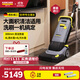 KARCHER進(jìn)口洗地機大面積清潔商用物業(yè)小型手推式洗拖一體掃地機BR30/4C BR30/4C尊享版
