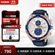 卡西歐（CASIO）海洋之心男表 休閑簡(jiǎn)約指針?lè)浪⑸虅?wù)男士手表 送男朋友禮物 EFR-539L-7CVUDF