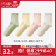 十月結晶孕婦襪子秋冬月子襪產(chǎn)后產(chǎn)婦純棉松口簡(jiǎn)約中長(cháng)筒襪 純棉松口款【四雙裝】
