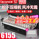 樂(lè )創(chuàng  )（lecon）鮮肉展示柜冷鮮肉展示柜生鮮肉柜冷藏水果保鮮柜島柜商用超市豬牛肉冰柜低溫熟食涼菜鴨脖展示柜 風(fēng)冷無(wú)霜2.5米 松下壓縮機（玻璃門(mén)+拉簾門(mén)）