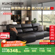 顧家家居（KUKA）自在家沙發(fā)床牛皮功能電動(dòng)沙發(fā)6319 黑色 三人位三電動(dòng)2.8m