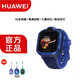 華為（HUAWEI）兒童手表3pro 防水手表GPS定位智能手表學(xué)生男女全網(wǎng)通 4G拍照定位手表移動(dòng)聯(lián)通電信 藍(lán)色粉色 3pro藍(lán) 【送超值掛脖保護(hù)套*1】