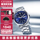 西鐵城（CITIZEN） 西鐵城男表自動(dòng)機(jī)械表NH8350-雙歷機(jī)械商務(wù)男士腕表禮物送男友 NH8400-87L