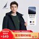 諾帝卡（NAUTICA）【商場(chǎng)同款】男裝春夏款防輕濺水可拆卸帽薄夾克外套男JO3107 藏青4NV（231） XL