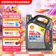殼牌（Shell）全合成機油超凡喜力5W-30 API/SP級 4L灰殼汽車(chē)保養香港進(jìn)口