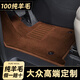 佳寶馳專(zhuān)用大眾途銳探岳途岳途觀(guān)l專(zhuān)用途昂 輝昂帕薩特汽車(chē)腳墊羊毛地毯摩卡棕【純羊毛】厚度12MM下單請備注車(chē)型及年份