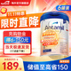 愛(ài)他美（Aptamil）德國白金版德愛(ài)白金2pre1段嬰幼兒HMO奶粉 1+段 6罐[已降價(jià)60 咨詢(xún)再減100]
