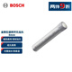 博世（BOSCH）釬焊金剛石瓷磚開(kāi)孔鉆頭8mm